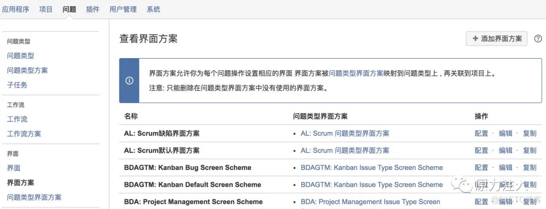 jira中连接mysql实现查询数据 jira字段配置_字段类型_16